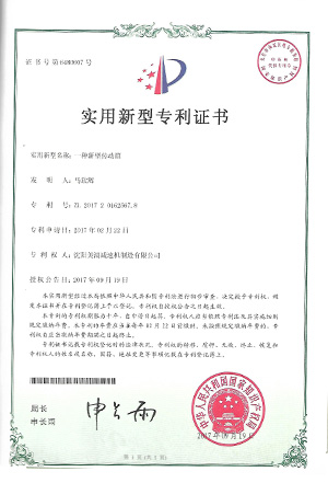 沈陽變速箱