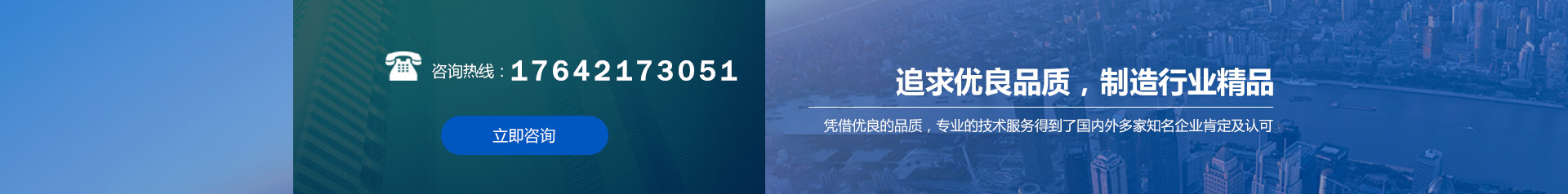 沈陽減速器